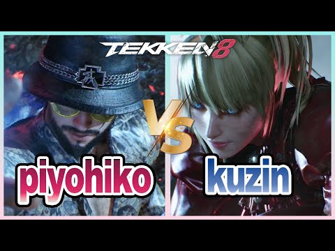 piyohiko(Claudio) vs kuzin(Asuka) | Tekken 8 - Ranked Match
