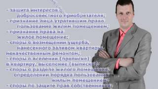 Лучший адвокат Донецка