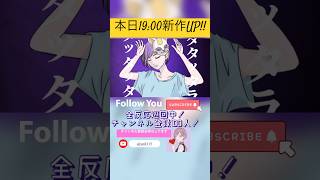 - フォニィ/ツミキ ながみんcover #歌ってみた #歌ってみた動画 #ボカロ #cover #coversong #フォニィ #ツミキ