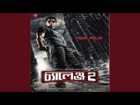 Challenge Nibi Na Sala