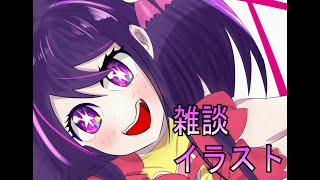 【イラスト配信】まったりヘッダー描く【ラジオ】