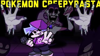 Cover art for Rigormortis