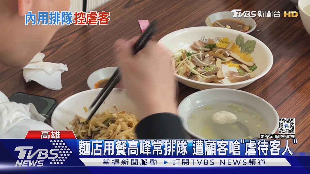 要求排隊點餐!男罵「店家虐待客人」業者傻眼