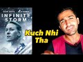 Infinite Storm Review in Hindi | infinite storm (2022) | infinite storm movie review