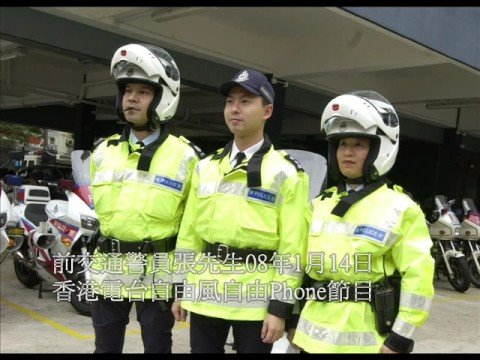 雷射槍 測速 亂甘黎 