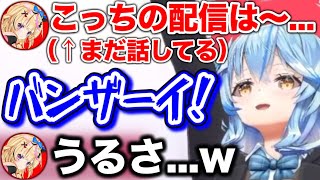 ポ「こんな感じで僕らやってますんでね~」の不意打ちぶっこみがラミちゃんにウケた反動でポルカまで豪快に笑っちゃうの好き(00:00:58 - 00:02:21) - 唐突にバンザイするラミィに困惑するポルカwww【ホロライブ切り抜き/雪花ラミィ/尾丸ポルカ】