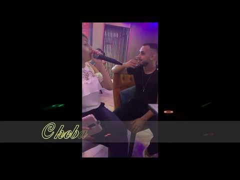 Cheba Nina Dobai & Rida Sghir 2019 Meryoula w rani Kabal مـــريـــولــة ورانـــــي قــــابــــل