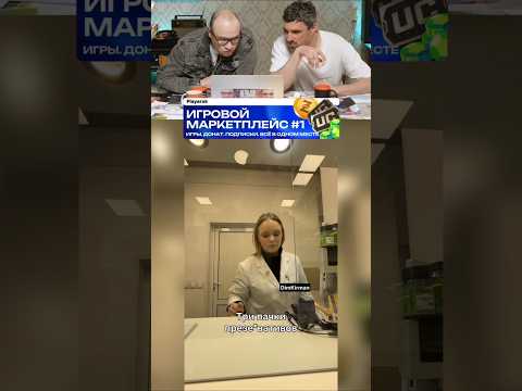 #рек #юмор #смех #прикол #пранк