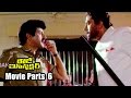 Rowdy Inspector Movie Parts 6 14 Nandamuri Balakrishna Vijayashanti Ganesh Videos