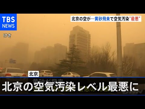 きれいな空気のために: 投資家と政治家は団結する必要がある