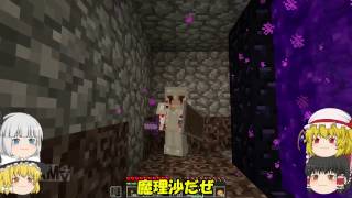 『Minecraft』饅頭4人のマイクラ生活part3【ゆっくり実況】