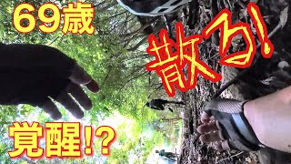 69歳の挑戦！グラベルライド落車連発!  ついに覚醒 !?