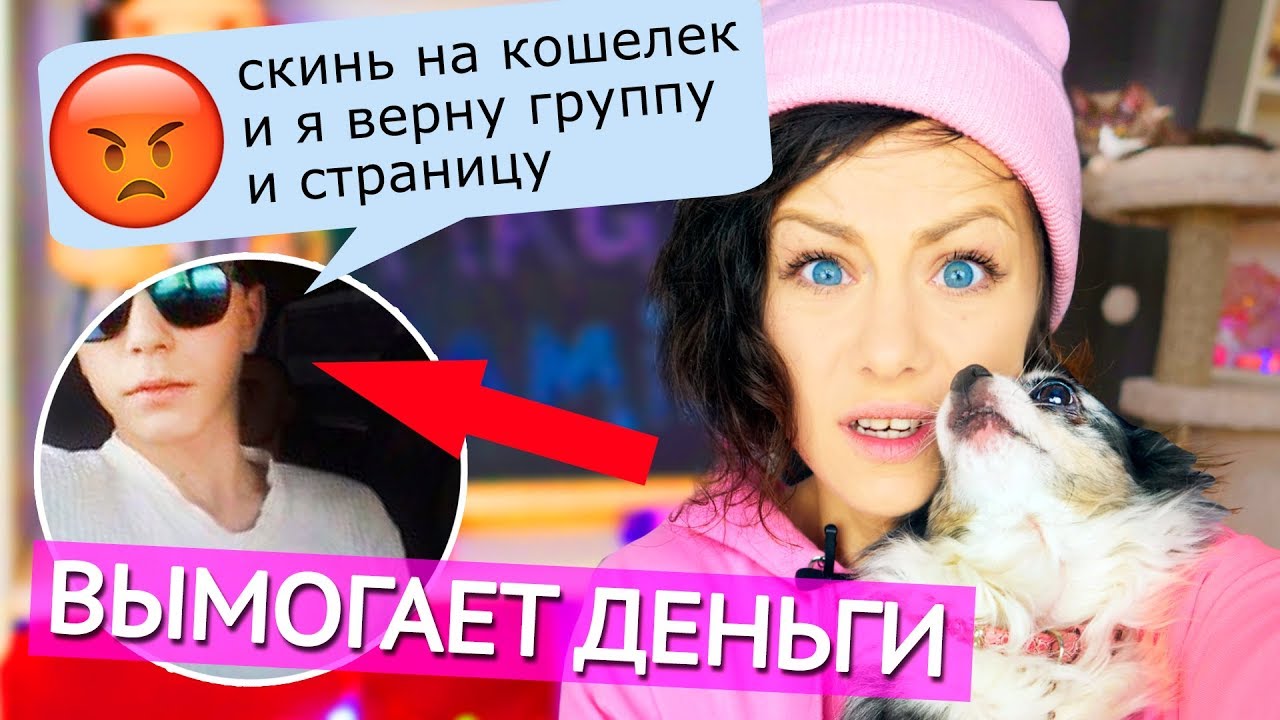 НАС ВЗЛОМАЛИ! УДАЛИЛА СОЦСЕТИ и ПИТОМЦЕВ | Magic Family