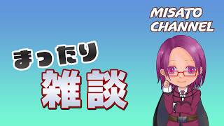 おやつ持参でまったり雑談