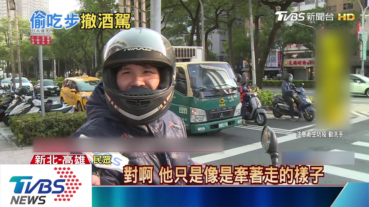 被控酒駕男子提訴訟 法官判「用腳划車」免罰