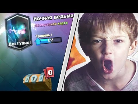 ШКОЛЬНИКУ ВЫПАЛА ЛЕГА НА УРОКЕ!!! РЕАКЦИИ НА ВЫПАДЕНИЕ ЛЕГЕНДАРОК