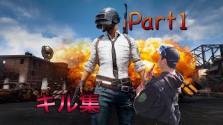 生配信のキル集 Part1