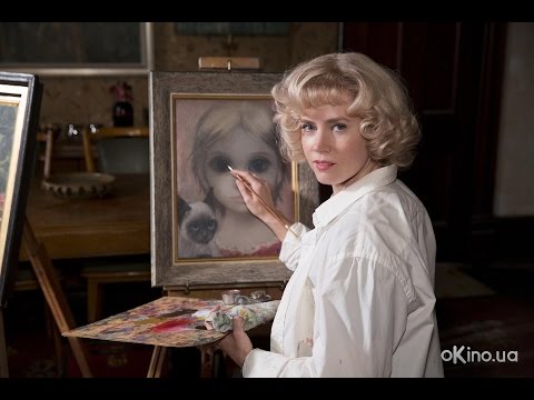 Большие глаза (Big Eyes) 2014. Трейлер русский дублированный [HD]