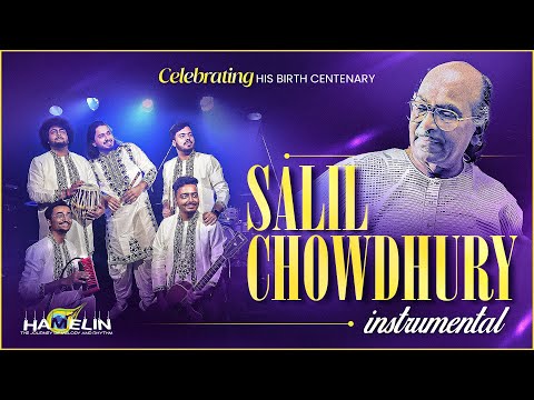 Salil Chowdhury - Instrumental || Hamelin || Celebrating his Birth Centenary || Offical Video