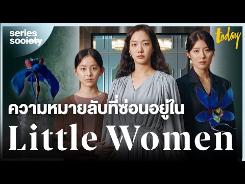 รีวิว