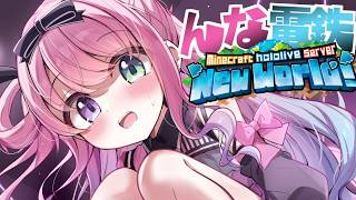 【 Minecraft 】新ホロ鯖！"んな電鉄"メトロ線の装飾をするのらpart2！！！＃１５【姫森ルーナ/ホロライブ】