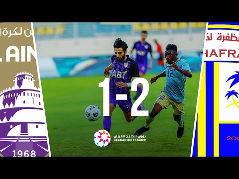 Al-Dhafra 2-1 Al-Ain: Arabian Gulf League 2020/21 ...