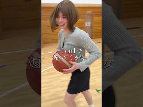 1on1で煽ってくる彼女 #バスケ #彼女 #トゥースモール #toosmall