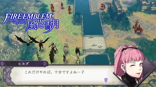 【FE 風花雪月】初見青ルナ / 人の行く道 Part40【ノーリセ、天刻の拍動縛り】ファイアーエムブレム
