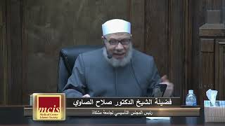 صورة التيمم من الجنابه بسبب شدة البرد /الخميس(27-1-2022م)فتاوى علي الهواء مباشرة