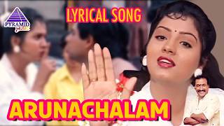 Download lagu Arunachalam Lyrical Video Song | Vaanmathi Movie Songs | Ajith Kumar | Swathi | Deva mp3 Download lagu Arunachalam Lyrical Video Song | Vaanmathi Movie Songs | Ajith Kumar | Swathi | Deva mp3