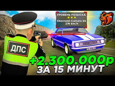 POLICE EARNINGS ON BLACK RUSSIA RADAR! BLACK RUSSIA'S HUSSIES AND CHASES