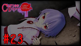 #23【コープスパーティーBR】レミリアの廃校探検~脱出編~【ゆっくり実況】