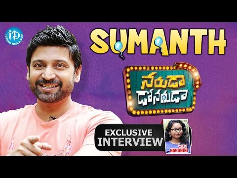 Sumanth Exclusive Interview about Naruda DONORuda