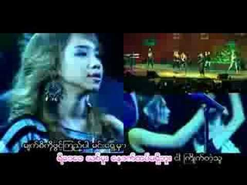 Sai Sai Khan Hlaing - Phote Lite, Phote Lite