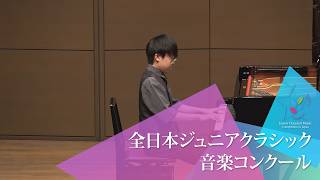 Download lagu 鬼頭　楓(ピアノ)W.A.モーツァルト/ピアノソナタ 第14番 ハ短調 K.457 第1楽章　他(第51回全日本ジュニアクラシック音楽コンクール全国大会) mp3