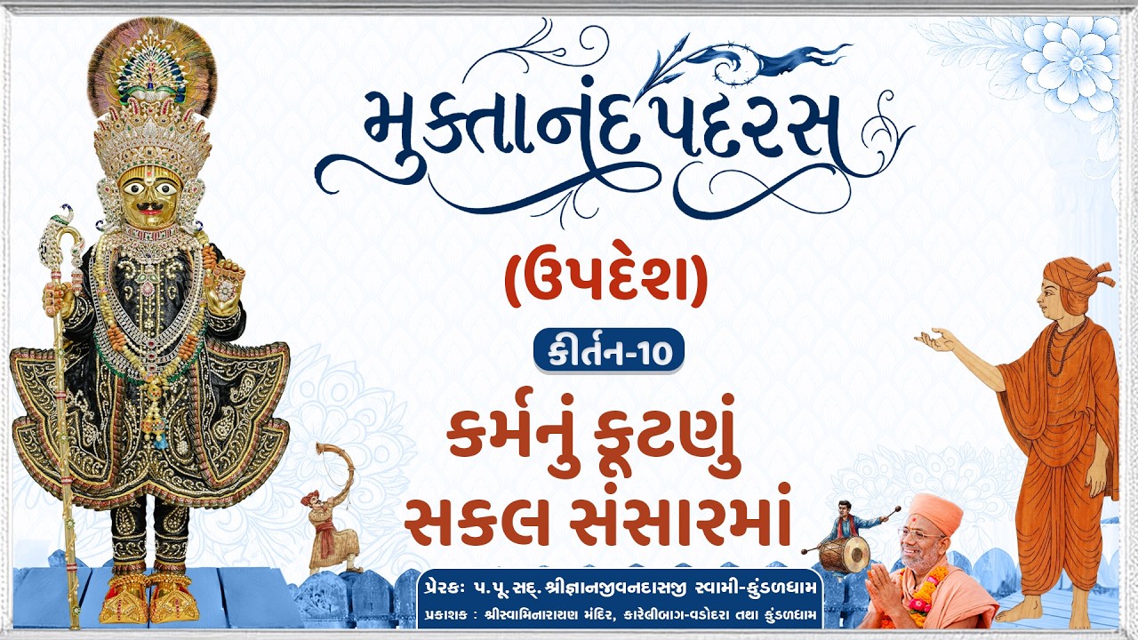 તાજેતરના અપલોડ્સ