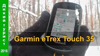 Garmin eTrex Touch 35 (010-01325-12) - відео 1