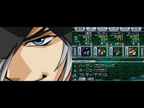 Super Robot Taisen OG Saga: Endless Frontier EXCEED - Tower of the Haryuu Floors 29-34 (Final)