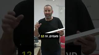 איך יצרתי שבלונה ל-24 מגרעות?  | סרטון הדרכה - נגרות | #diy