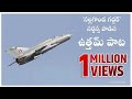 Song on TPCC Chief Capt Uttam Kumar Reddy | Nalgonda Gaddar Narsanna | 1 MILLION Digital Views