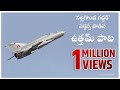 Song On TPCC Chief Capt Uttam Kumar Reddy Nalgonda Gaddar Narsanna 1 MILLION Digital Views