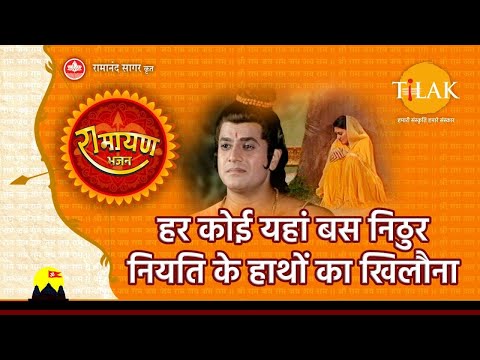 खिलौना है तू — वीडियो थंबनेल