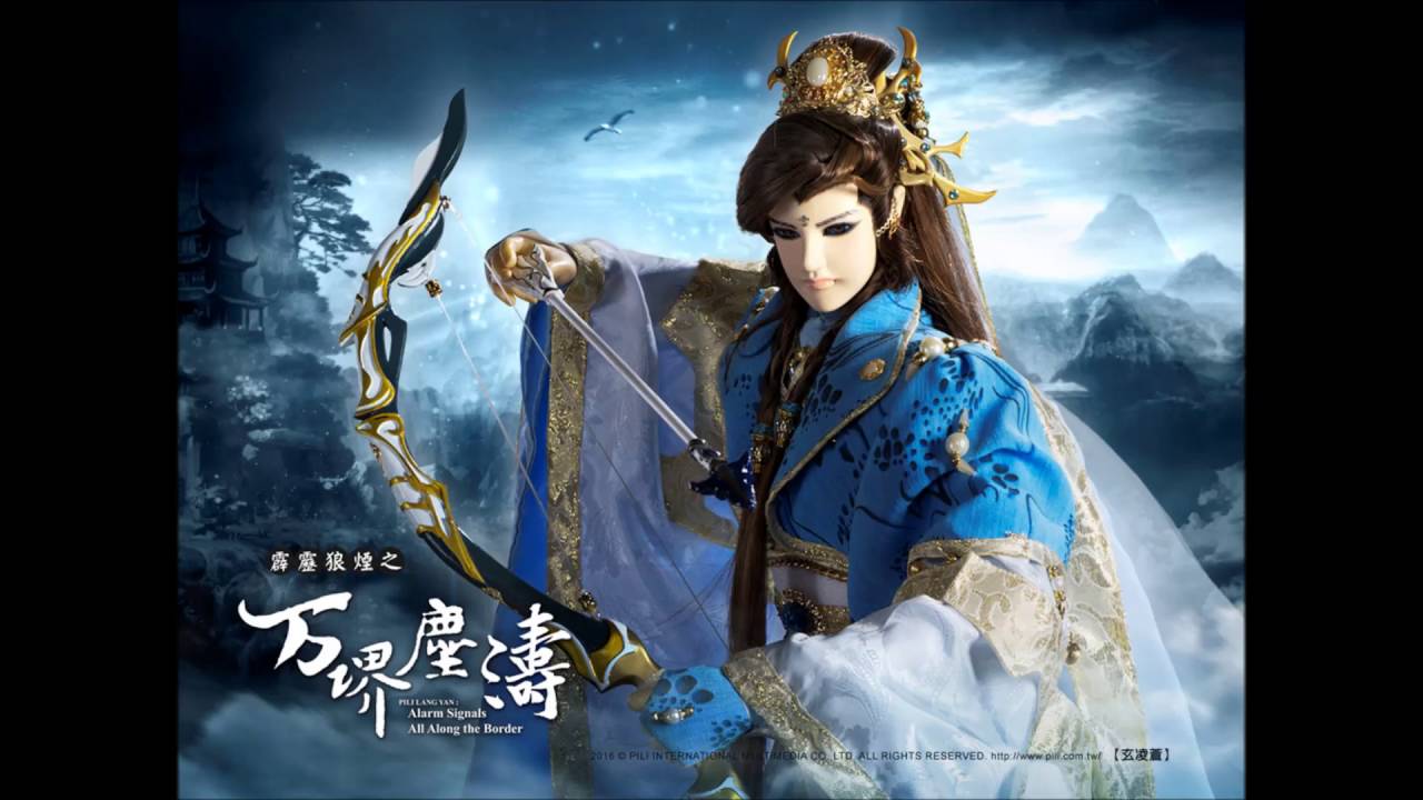 封魔岩(玄凌蒼之死)