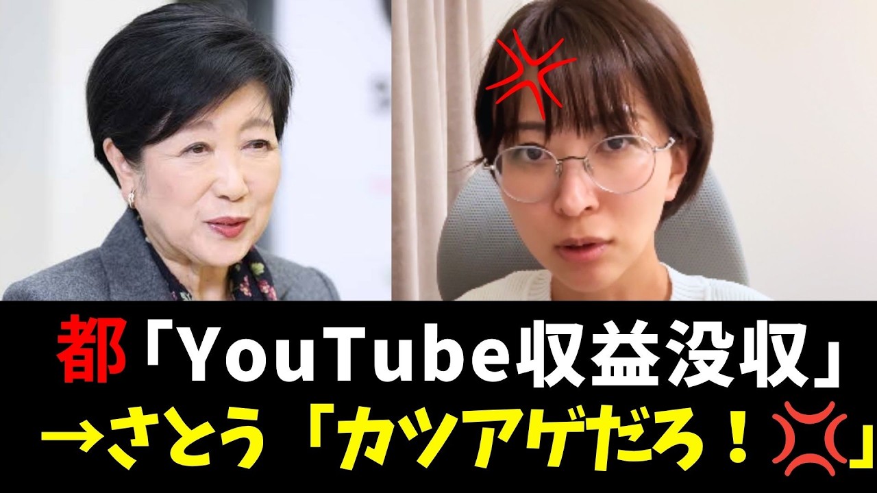 YouTubeサムネイル