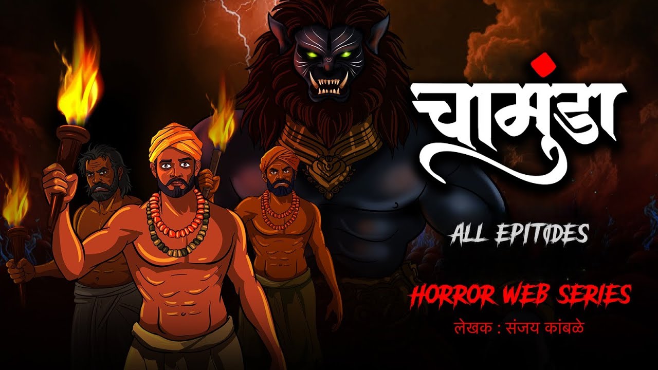 Chamunda Horror Story Full Episode 😈 OUAT - Horror Story in Hindi