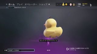 シージ　ランク