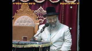 מרן רבנו עובדיה יוסף זצוק"ל זיע"א פרשת וארא תשס"ה הלכות הכנה לשבת המקובל הרה"ג בניהו שמואלי שליט"א (דר וסוחרת - הלוויין של מרן) - התמונה מוצגת ישירות מתוך אתר האינטרנט יוטיוב. זכויות היוצרים בתמונה שייכות ליוצרה. קישור קרדיט למקור התוכן נמצא בתוך דף הסרטון מרן רבנו עובדיה יוסף זצוק"ל זיע"א פרשת וארא תשס"ה הלכות הכנה לשבת המקובל הרה"ג בניהו שמואלי שליט"א (דר וסוחרת - הלוויין של מרן) - התמונה מוצגת ישירות מתוך אתר האינטרנט יוטיוב. זכויות היוצרים בתמונה שייכות ליוצרה. קישור קרדיט למקור התוכן נמצא בתוך דף הסרטון