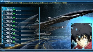 【PSO2】疲れて寝てたらごめんなさい