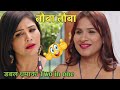 Tauba Tauba Ullu Web Series Episode 1 Muskan Agrawal Rajshree Verma Hindi Web Series Ullu