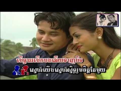 កំណាព្យស្នេហា 🇰🇭 Komnap Snaeha by Sinn & Ros